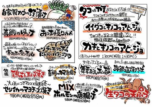 おすすめメニュー変更🙌

店長が愛情込めて漬け込んだ
【カブの浅漬け】🐰✨

スタッフにも大好評で
めちゃくちゃおすすめです💓!!

ぜひ食べにきてくださいね✌️😍

#asahikawa #飲食店　#居酒屋　#手羽先  #おすすめ