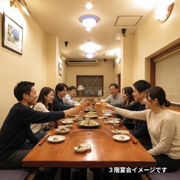 【1日1組限定】3F貸し切りパーティールーム！他のお客様が入らないので、気兼ねなくお楽しいいただけます♪会社の同僚の方やご友人同士で周りを気にせずお楽しみ頂けます！リクエスト予約、又はお電話にてお気軽にご相談下さい