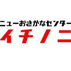 包括 120 分鐘無限暢飲，包括當地清酒。 【三陸套餐】共7道菜