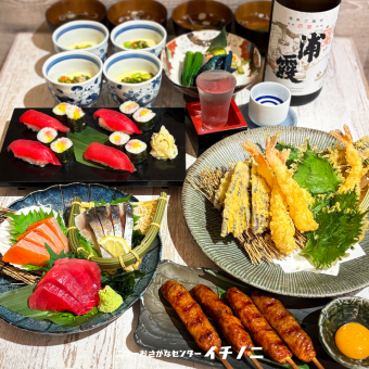 　【三陸コース】 料理全７品　地酒も飲める飲み放題120分付き♪