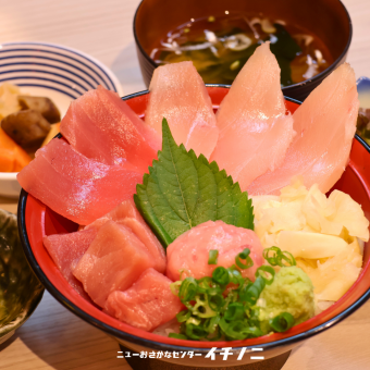 欲張り！三色まぐろ丼