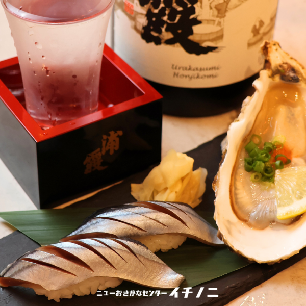 【立ち飲み限定】季節のちょい飲みセット！旬の味覚を贅沢に味わえる、この時期だけの特別なセットです。
