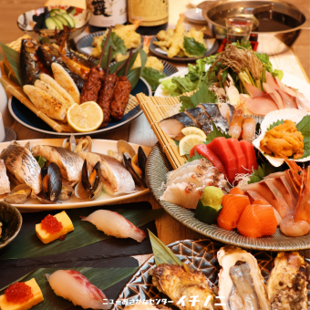 豪華【三陸大盤振る舞いコース】飲み放題120分付き クーポン利用で7,000円→6,000