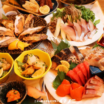 定番【三陸 旬の味覚コース】飲み放題120分付き　クーポン利用で5,500円→5,000円