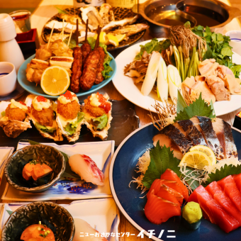 リーズナブル【仙台名物！セリ鍋付き ご宴会プラン】 飲み放題120分付き