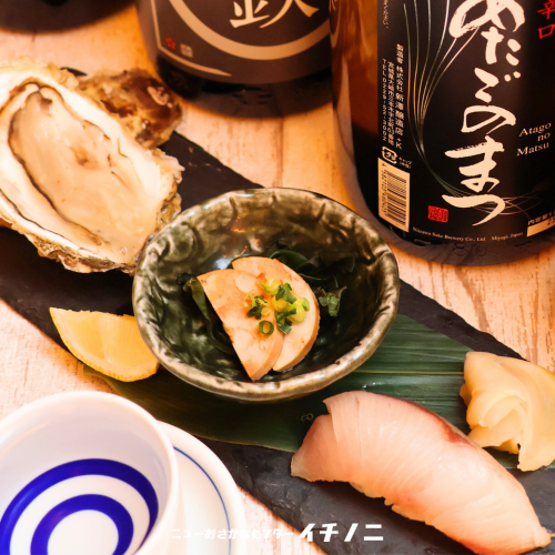 【立ち飲み限定】季節のちょい飲みセット!旬の味覚を贅沢に味わえる、この時期だけの特別なセットです。