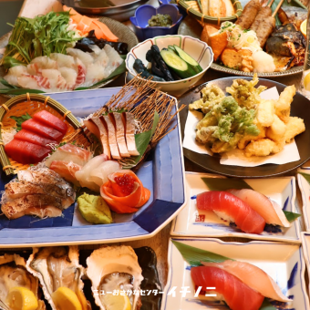 定番【三陸 旬の味覚コース】飲み放題120分付き　クーポン利用で5,500円→5,000円