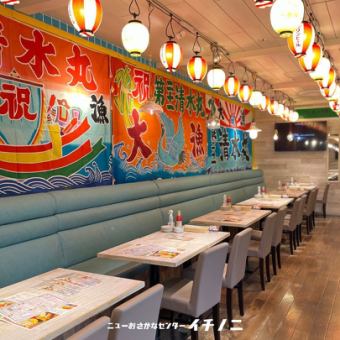 【ご宴会予約】 ご相談承ります!貸切やご予算などお気軽にお問い合わせください♪