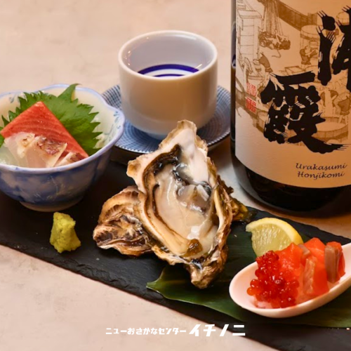 【立飲み限定】パワーアップ!ちょい飲みセット◆生牡蠣・刺身・サーモン親子レンゲ寿司付