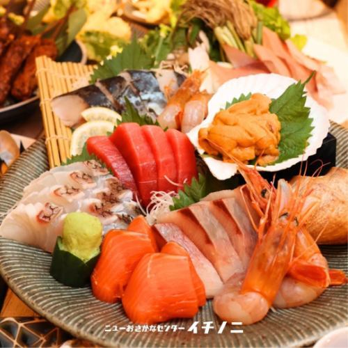 当店は、世界三大漁場の海の幸にこだわります!