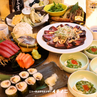 【6/1～】夏の定番◆牛たんつくね・カツオのたたき・うなぎ巻寿司【7品＋120分飲み放題】4400円