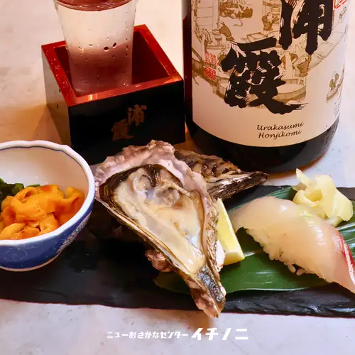 【立飲み限定】生牡蠣×旬の寿司×ホヤの塩辛が揃った、夏のちょい飲みセット!メガジョッキも選べます!