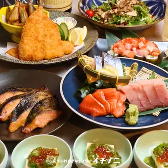 【平日限定★丸得コース】秋の旬味覚を堪能！全6品×2時間飲み放題付き 3,500円(税込)