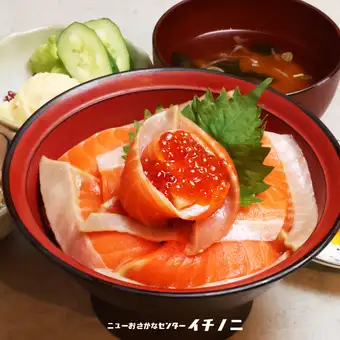 【9/10～秋限定】脂の乗りが違う！宮城名物『みやぎサーモン 生はらこ飯』