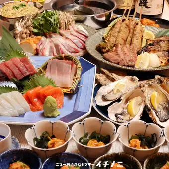 【冬の極み8品】セリ鍋とブリしゃぶ・刺身・生牡蠣など8品×2H飲み放付き通常6000円が5000円！