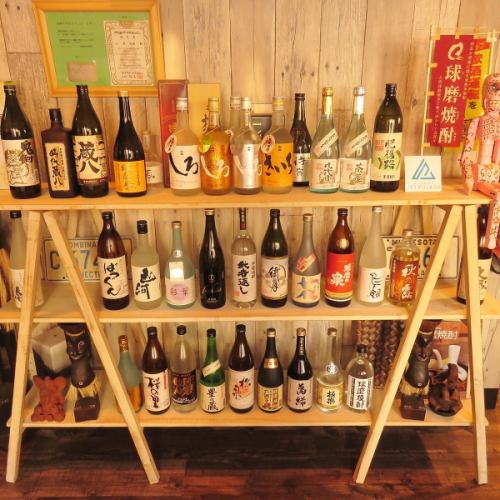 You can enjoy shochu of 28 collections of Kuma shochu!