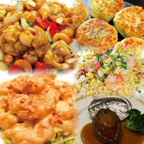 忘年会のお勧め【Aコース】全8品3500円(税込)！飲み放題付きで美味しい料理とお酒をたっぷり堪能♪