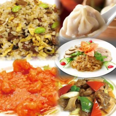 新登場！【食べ飲み放題コース】120分4,000円