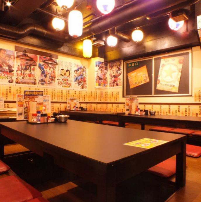 大衆昭和居酒屋 川崎の夕焼け一番星 川崎酒場 川崎2号店【公式】