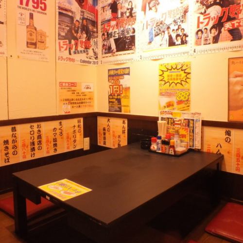 Semi-private room with tatami room ☆ 4 ~ 8 people OK ♪
