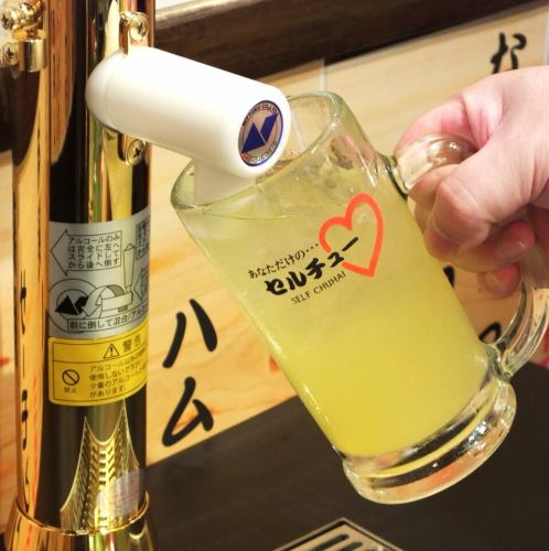 1日6組限定♪『セルチュー飲み放題』60分500円!フレーバーシロップ入れ放題♪