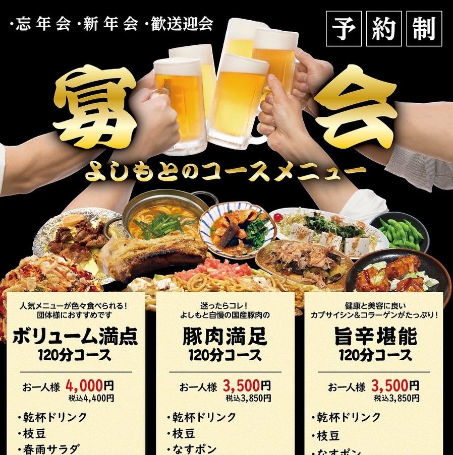 【高槻駅徒歩約3分】新鮮な厳選食材を使用。体に優しいお好み焼きや鉄板焼きをご提供