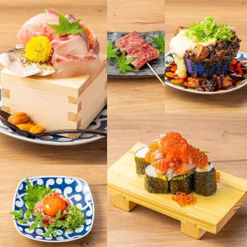 肉魚×破格食べ飲み◎