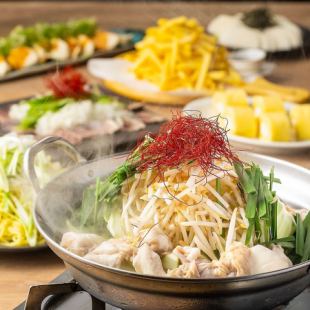 ぷりぷりがヤミツキ●旨味がぎゅっと詰まった、もつが自慢！2h飲み放付◆もつ鍋コース3999円⇒