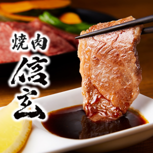 牛に恋する焼肉店！！絶品のとくしま三ツ星ビーフを味わえます♪