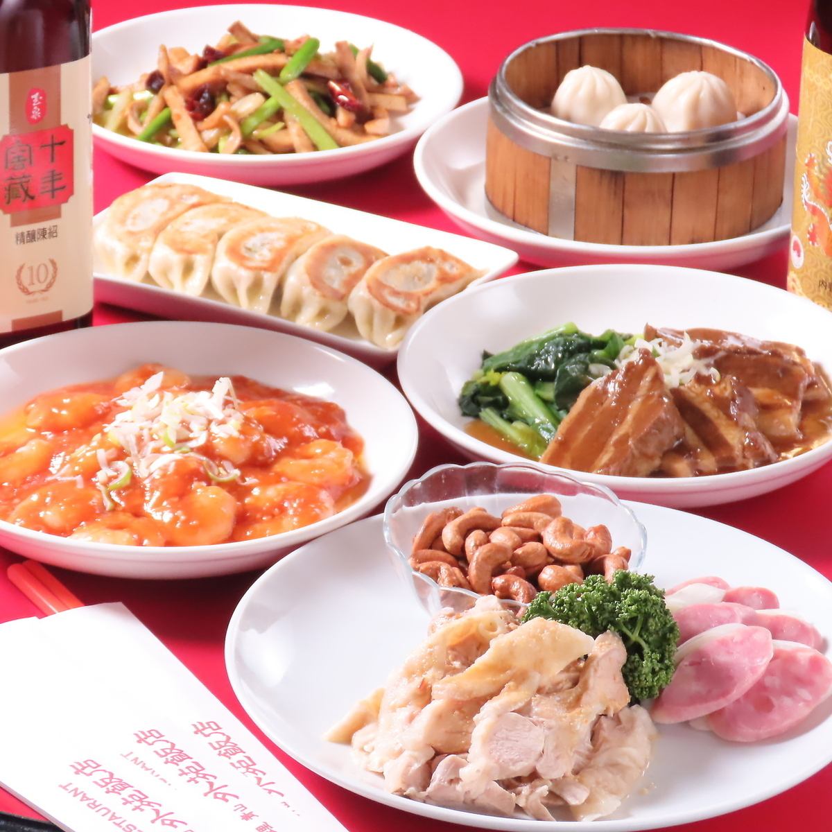 本場の台湾料理をご堪能ください♪