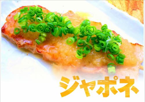Pork belly [Japonais]
