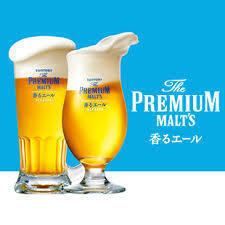 ◆プレモルもOK！単品飲み放題２時間制（９０分ラスト）お一人様2000円（税込み2200円）