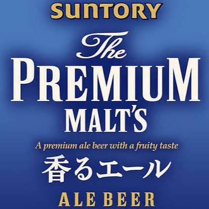 7月★プレモル薫エールもOK♪お刺身等全13品+150分飲放題付コース4500円(税込)
