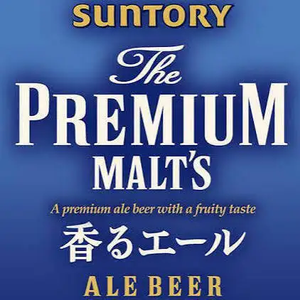 ●10月●4500円コース●プレミアムモルツ薫エール生も飲み放題！お刺身など全13品＋飲放題付！
