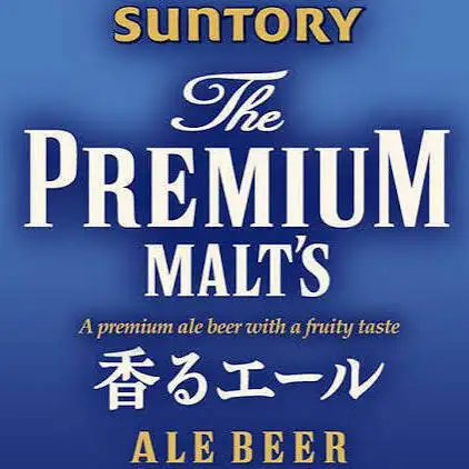 ●10月●4500円コース●プレミアムモルツ薫エール生も飲み放題！お刺身など全13品＋飲放題付！