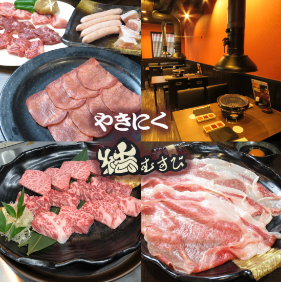 我们提供从合理的套餐到鹿儿岛县最好的日本牛肉的各种菜肴。