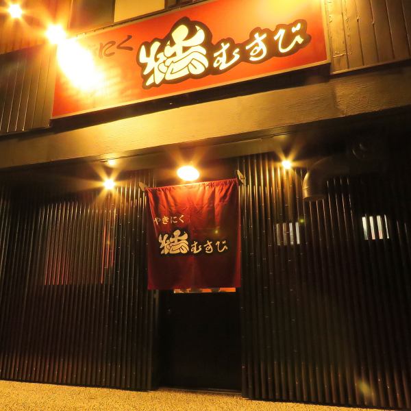 [从Hatakeyama车站步行1分钟] Yakiniku餐厅容易在Yakiniku和日期独自入住，可以用于家庭聚会♪请享受你的五感☆«山山东大阪Yakiniku妇女协会所有你可以喝酒饮料派对»