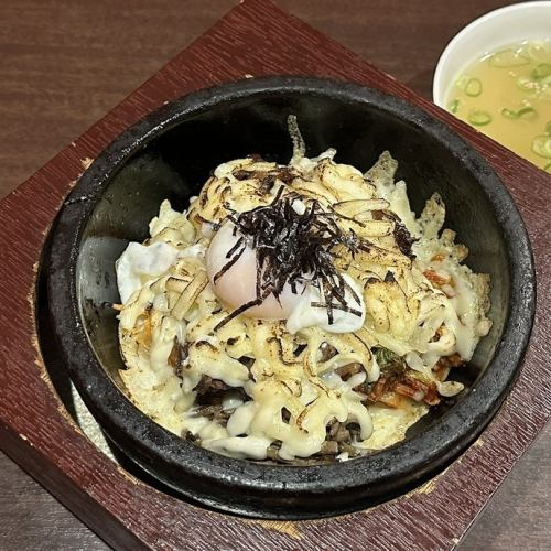 石焼チーズビビンバ