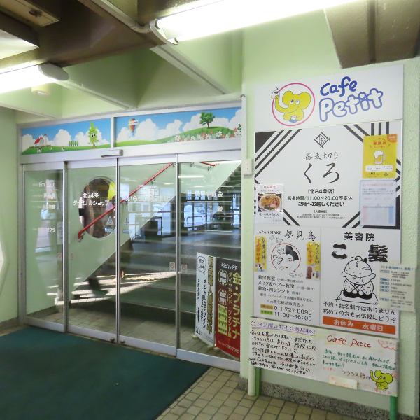 電源コンセントのあるお席もございます。スマートフォンの充電やノートPCの使用も安心で、無料Wi-Fiも利用可能です。バスターミナル直結という好立地にありながら、心ゆくまで作業に没頭できる設計。落ち着いた照明の下、スムーズな作業環境を提供します。