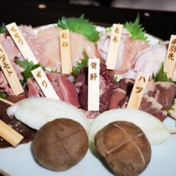 中盛