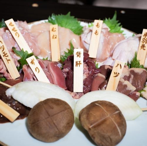 中盛