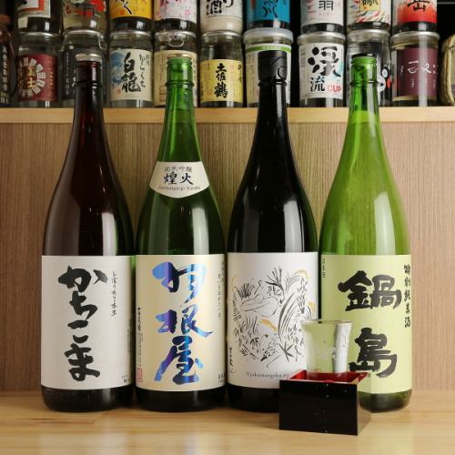 地酒は常時20種以上♪