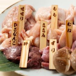 中盛７種