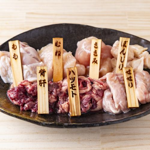 Medium size, 7 varieties, 2-3 servings