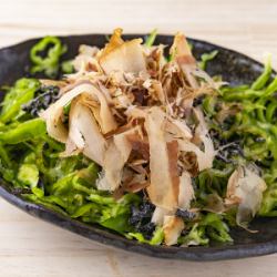 infinite green pepper