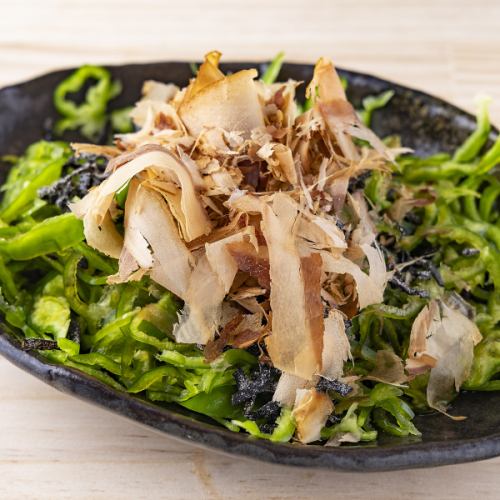 infinite green pepper