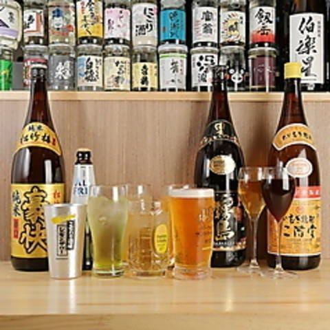 A full range of all-you-can-drink single items!