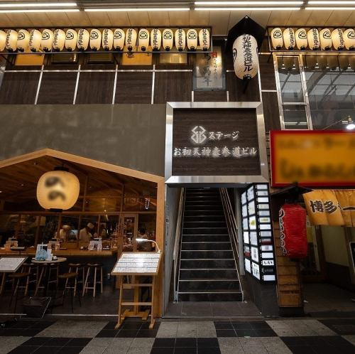 Excellent access, just a 2-minute walk from Higashi-Umeda Station!