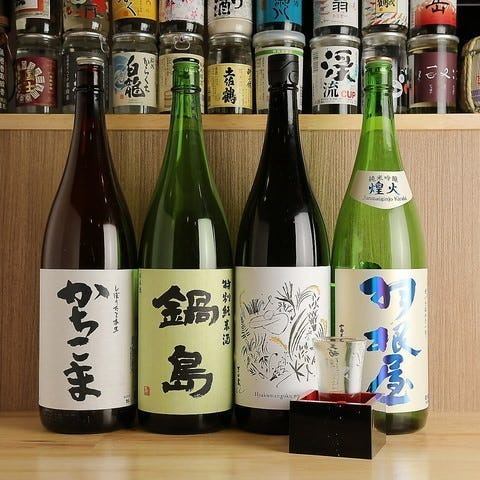 Even connoisseurs will be pleased! A variety of fine sakes that change with the seasons