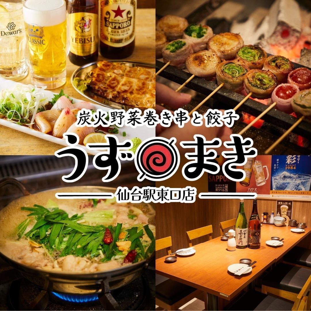 大人気♪野菜巻き串と絶品ひとくち餃子!博多の名物料理がてんこ盛りの店